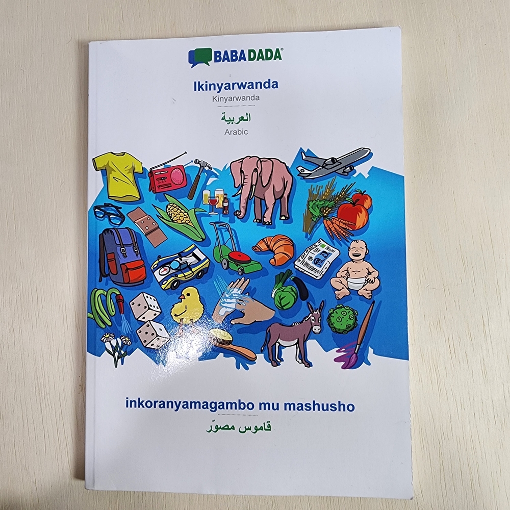Bilingual Picture Dictionary
